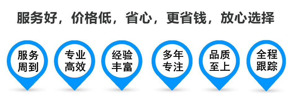 宜秀货运专线 上海嘉定至宜秀物流公司 嘉定到宜秀仓储配送